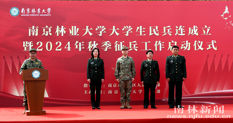 微信图片_20240416143426_副本